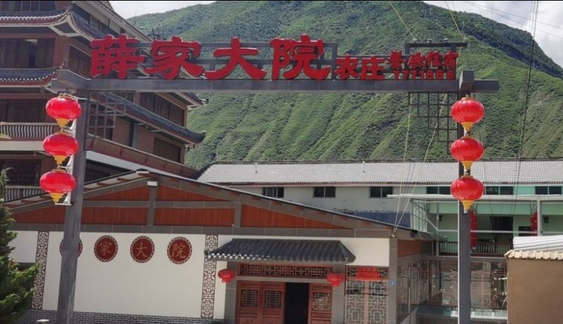 微信截图_20250816142303