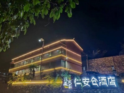 九寨沟庭式藏家仁安仓酒店